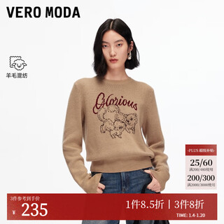 Veromoda sweater women's 2025 autumn and winter new sheep wool round neck pullover jacquard top for commuting, versatile, warm and soft, light khaki m