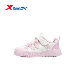 Xtep children's shoes spring new toddler casual shoes children's sports girls soft sole shoes 674114313005 sail white/ice cream powder 33 sizes