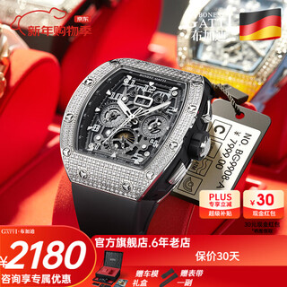 Bugatti (bonest gatti) watch men's german mechanical watch fully automatic hollow luminous watch valentine's day birthday new year's gift for boyfriend bg5004-r1 silver shell black surface black tape