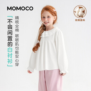 Mami maka (momoco) children's clothing girls' shirts 2026 spring style medium and large children's fashionable and versatile sweet shirts white 130