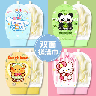 Shantou lincun cartoon bath flower bath towel home bath glove bath flower bath ball bath magic tool strong mud cute bath towel butter bear comes with a lanyard for easy draining