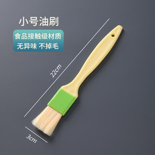 1 barbecue brush oil brush household high temperature resistant kitchen pancake special baked food grade small brush for sauce upgraded small oil brush