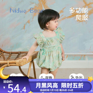 Niduoxiong new summer baby jumpsuit, baby girl's pure cotton romper triangle suit, cute forest trip 73cm