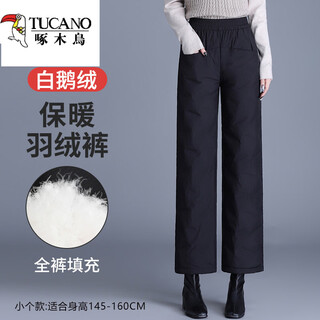 Woodpecker down pants women's outerwear straight wide legs 2025 new thickened warm loose goose down cotton pants for the elderly thin full pants white goose down - lightweight and warm - black - small version thin xl