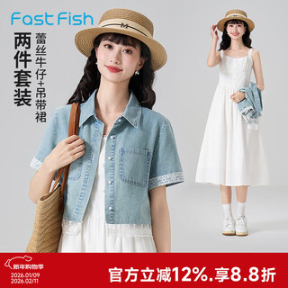 Kuaiyu women's suit 2025 new summer short denim shirt with white dress casual and sweet white l