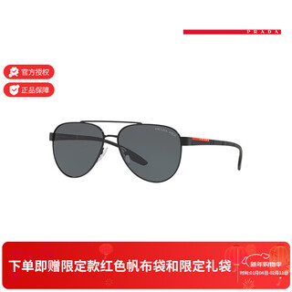 Prada linea rossa prada glasses polarized driving men's sunglasses sunglasses 0ps 54ts dark gray 58