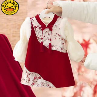G.duck girls hanfu dress set autumn and winter 2025 new baby one-year-old dress new year's eve plum blossom skirt 2-piece set 90 bottoming shirt integrated velvet + chenille skirt
