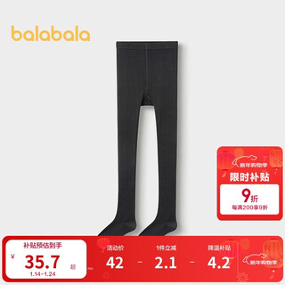 Balabala girls pantyhose autumn children's bottoming socks dance socks single pack same style in shopping mall 206325172022