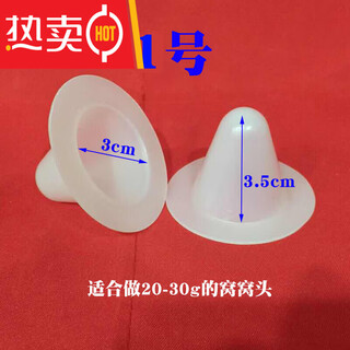 Tuojin steamed steamed steamed buns mold for household non-stick steamed steamed steamed buns silicone commercial hotel home kitchen steamed bun shop miscellaneous no. 1 (20-) 30g