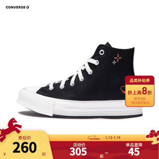 Converse children's canvas shoes a09121c black/red 36 recommended foot length 22cm