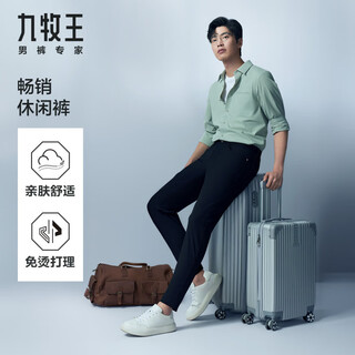 Jiumu king comfortable classic king edition casual pants men's xinjiang cotton spring and autumn men's pants comfortable long pants black slant plug + slim version + jb1d80822 31.5 size 170/78a (2.4) foot 80cm