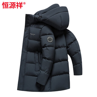Hengyuanxiang down jacket men's short 2026 new thickened warm casual trendy winter down jacket for men shrimp blue l 175