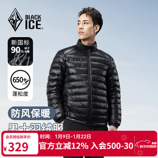 Black ice warm, lightweight and portable down liner men's stand collar casual 650 puff duck down jacket faf8901 black l