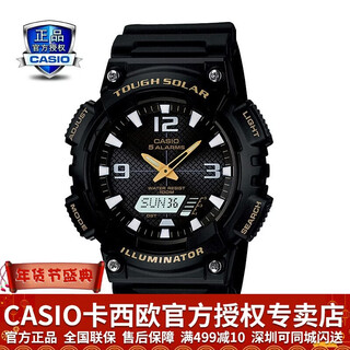 Casio (casio) men's watches women's watches casio watches men's and women's couple watches student fashion sports watches solar dual display electronic watches solar aq-s810w-1b black warrior