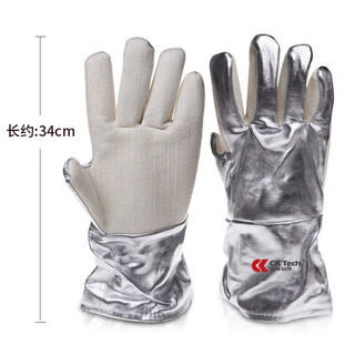 1 high temperature resistant 350 degree aluminum foil oven extra thick anti-scalding thickened flame retardant industrial heat resistant fireproof flexible insulation upgraded version 350 aluminum foil heat insulation gloves length 36cm l