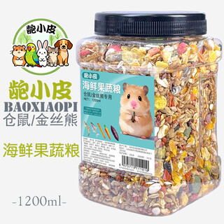 Buck xiaopi full price hamster food staple food golden bear food hamster feed food rat food supplies seafood fruit and vegetable complete nutritional food hamster/golden bear-seafood fruit and vegetable food 1200ml click to add to cart to see other flavors