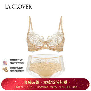 La clover zodiac year red 24ss amber queen luxury embroidered lace women's bra panty set lc2024118 amber gold-embroidered thin cup 75c 160