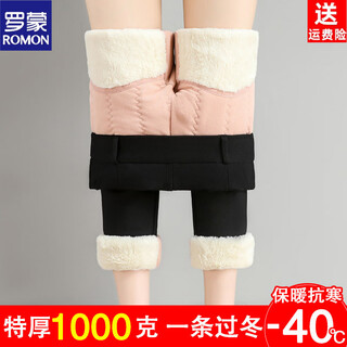 Romon 2026 winter velvet thickened wool cotton pants for middle-aged and elderly mothers high-waisted straight outer wear extra thick warm pants 100% wool filling printed straight 9603# l 80-95 jin jin is equal to 0.5 kg
