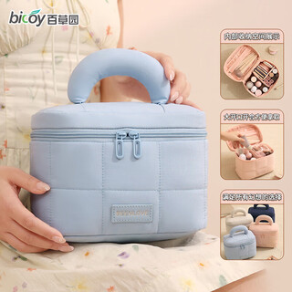 Baicaoyuan cosmetic bag portable outing cosmetics storage bag large capacity waterproof storage bag portable square toiletry bag pink yunjiantiandi cover cosmetic bag blue