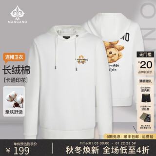 Mangano sudadera para hombre de marca de alta gama, camiseta de manga larga con capucha de moda, jersey de lujo para hombre, chaqueta exterior para hombre, color blanco (patrón de oso de doble cara) xl (180/100a)