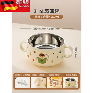 Tuojin children's cartoon 316l stainless steel double-layer anti-scald rice bowl with lid, younger brother's model, upgraded double-ear bowl 316l