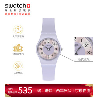 Swatch swiss watch lady series new year gift quartz watch junior high school exam watch lilac streamer lv121