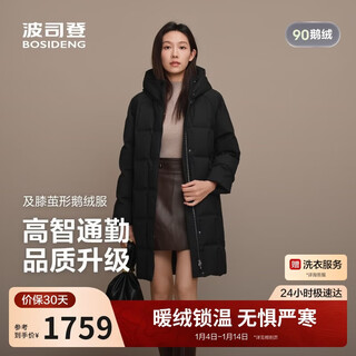 Bosideng 25 years winter women's goose down thickened hooded loose mid-length business versatile shopping mall down jacket
