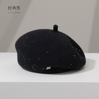 Kaooseen beret women's winter versatile autumn and winter knitted korean print painter spring and autumn show face 2025 fashion new retro sequined beret (m label) black m (54-59cm) adjustable b