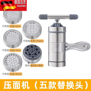 Tuojin simple noodle making noodle machine home hand-cranked noodle machine noodle machine kitchen accessories kitchen handy 5 5-head stainless steel noodle making_noodle machine(purchase_)