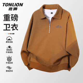 Tonlion spring men's sweatshirt is simple, fashionable and versatile, breathable waffle top, loose and versatile, heavy lapel long sleeves for men