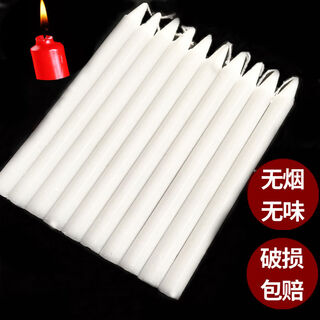 Fantasy white candle lighting power outage emergency disaster prevention candle white smokeless candle holder red candle war preparation red bold style + 50 pcs 1.8x18cm