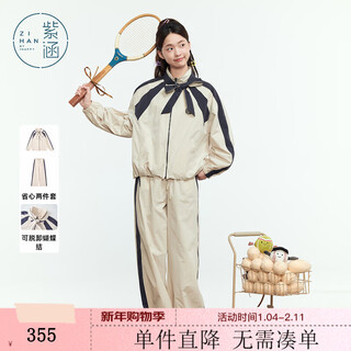 Zihan (zihan) zihan stand collar bow zipper jacket straight pants casual sports two-piece suit for women autumn beige s