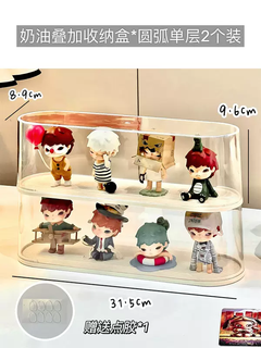 Yusenyi pop mart display box ono little prince series blind box storage display stand popmart figure dust box blind box display stand x single layer 2 pieces blind box display stand x single layer 2 pieces