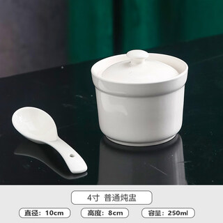 Tuojin jingdezhen ceramic water-proof stew pot with lid, commercial stew pot, bird's nest bowl, special small stew pot, soup cup, 4-inch ordinary stew pot