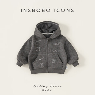 Insbobo boys jacket 2026 spring new children's clothes baby sweater children's good-looking clothes spring and autumn tops gray 90