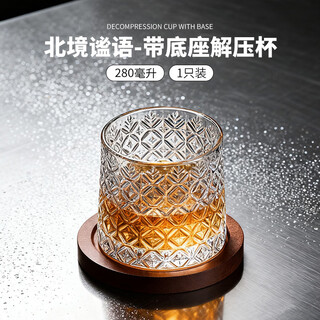 Snake light luxury high-end whiskey glass foreign wine glass crystal glass tumbler household rotating beer cup