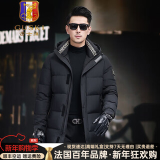 Guski luxury high-end brand down jacket men's winter new mid-length hooded white duck down warm casual jacket black - exquisite gift box m