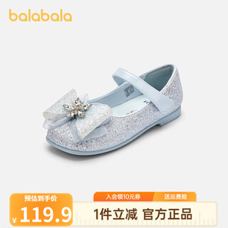 Balabala aisha ip mall same style girls princess shoes autumn 2024 new shoes sweet and exquisite smoke gray silver 20301 28
