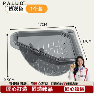 Cat magnetic draining tripod magnetic triangular draining basket kitchen sink filter household food residues leftovers transparent gray 1 magnetic suction type_filtration does not dirty hands