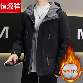 Hengyuanxiang winter men's down jacket thickened warm trendy hooded work jacket student handsome casual jacket black m