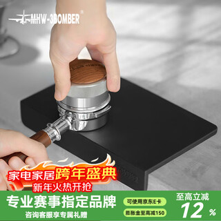 Mhw-3bomber bomber coffee powder hammer pad, bar counter mat, corner powder pressing pad, coffee machine handle anti-slip silicone pad, corner powder pressing pad-black-b style