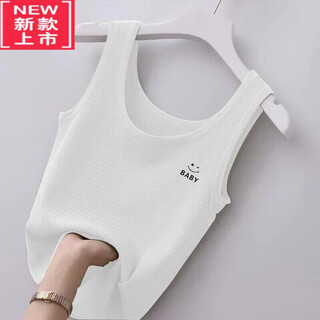 Langsha ice silk camisole women's summer outer wear inner top thin large size slim sleeveless bottoming shirt ice silk white 3xl 140-160jin jin equals 0.5 kg