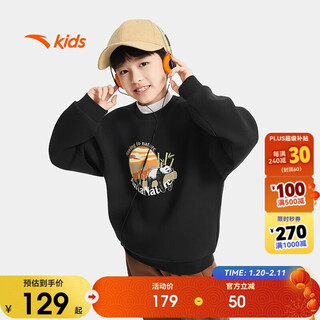Anta children's sweatshirt men's autumn and winter sweatshirt outdoor series sports knitted pullover 352546701