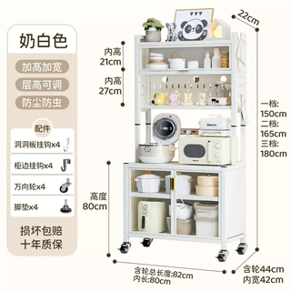 Yusenyi steel sideboard against the wall integrated storage cabinet home kitchen multi-function shelf floor-standing storage cabinet cabinet (can raise and lower countertop height) white 6 layers 82 length 44 width - hook x8