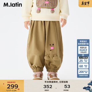 M.latin maratin children's pants 26 spring new style girls three-dimensional silhouette bloomers casual pants denim trousers khaki 100