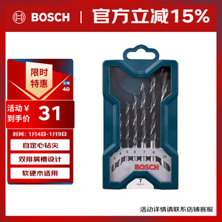 Bosch (bosch) 7-piece mini round handle woodworking drill bit set (7-piece set)