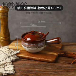 Mppmck lard jar japanese-style household lard jar ceramic high temperature resistant food grade lidded spoon chili oil pouring oil jar heat-resistant single handle lard jar - brown small 400ml free spoon