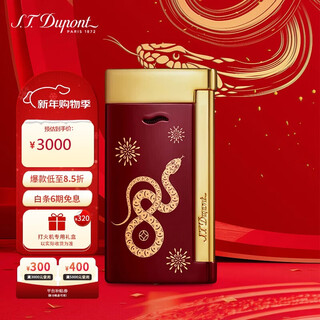 S.t.dupont french dupont lighter slim7 ultra-thin windproof lighter zodiac snake 27000cn