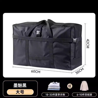 Shiganu moving packing bag oxford cloth waterproof luggage packing bag extra large extra large capacity thickened quilt storage bag samurai black - large size 1 pack anti-wear oxford cloth - sunproof and moistureproof