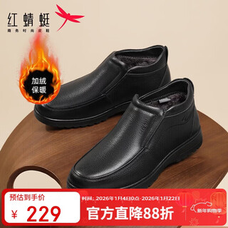 Red dragonfly autumn and winter men's warm cotton shoes business casual high top velvet dad shoes men's shoes wtd43377 black 41
